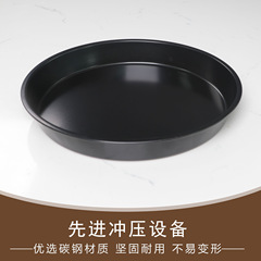 Factory Direct Selling High-Quality Black Carbon Steel Non-Stick 9-Inch Cake Mold Pizza Plate Home Cake Mold