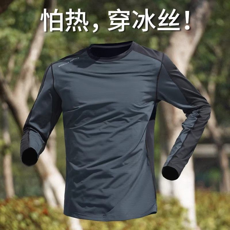 Ice Silk T-Shirt Men's Summer Thin Quick-Drying Long-Sleeved Sun Protection Sports Top New Breathable Outdoor Running Clothes