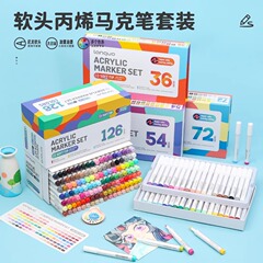 青果軟頭アクリルマークペンセット72色加量畳色カラーペン不透紙美術アクリルペン
