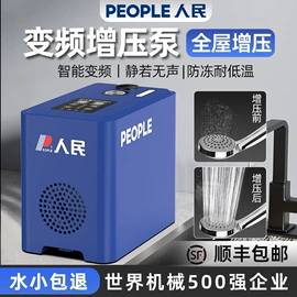 离心泵;自吸泵;渔业机械