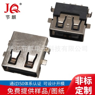 USB AF�������ʽ180��SMT�N���߅ �����ư�usb �NƬ����3.0