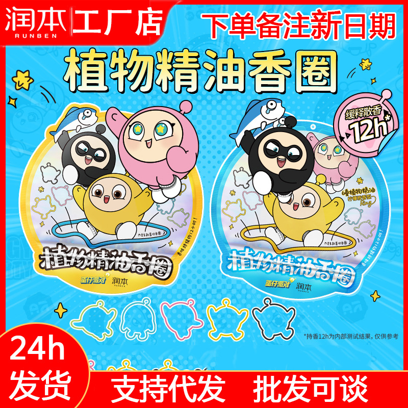 Cartoon oil