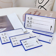 强磁性标签货位仓位卡仓库仓储标示牌磁性材料卡货架库位卡美酷