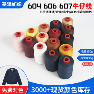 �����F؛���l 604/606/607ţ�о� �ߏ�����ĥţ�з��b�p�x��