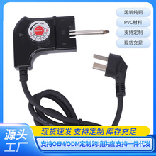 直销电热锅凹口可调温控线韩式火锅微压锅电源线电热锅三孔插头线
