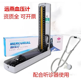 痰盂;其他床垫;登山/滑雪杖