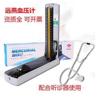 �h��Ѫ��Ӌ�tԺˮ�yѪ����������Ѫ��̨ʽ���˱�ʽѪ���x �ք�