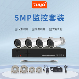 Tuya 4Ch Poe Surveillance Set Security 4Ch Poe 5Mp Nvr Kit Cctv Security Tuya