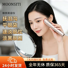 电子美容仪;强脉冲脱毛仪（器械）;面罩美容仪