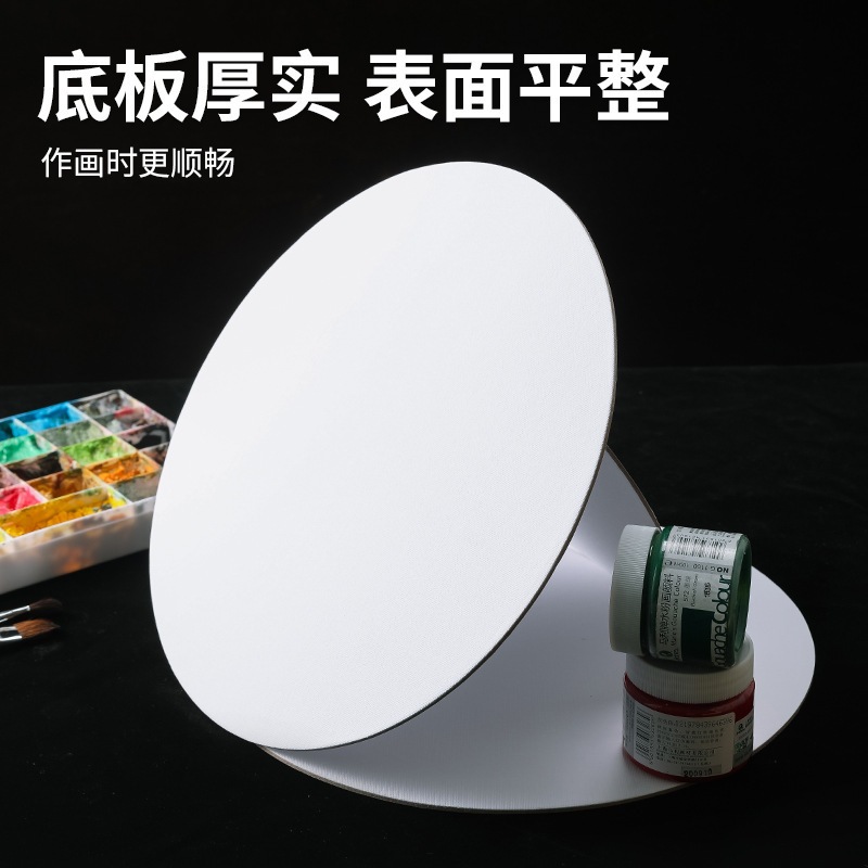 卸売純綿ラウンド油絵ボード油絵キャンバスボードアクリル油絵ブランクキャンバス画材画材クロスボーダー|undefined