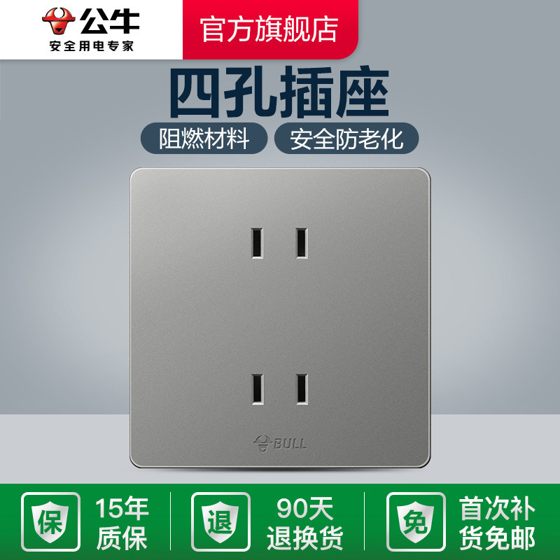 雄牛壁スイッチソケット86型暗装大パネルスイッチソケットg 12星空灰色ソケット家具|undefined