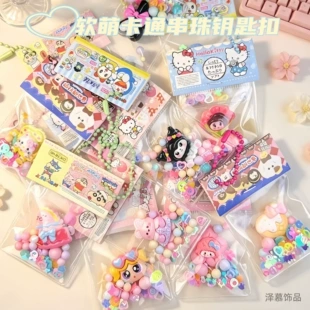 Подвески с песочными фигурками Sanrio брелоки на цепочке подарки