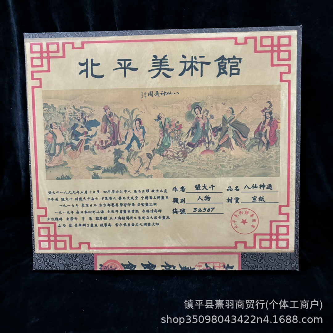 장다 바시안 사진