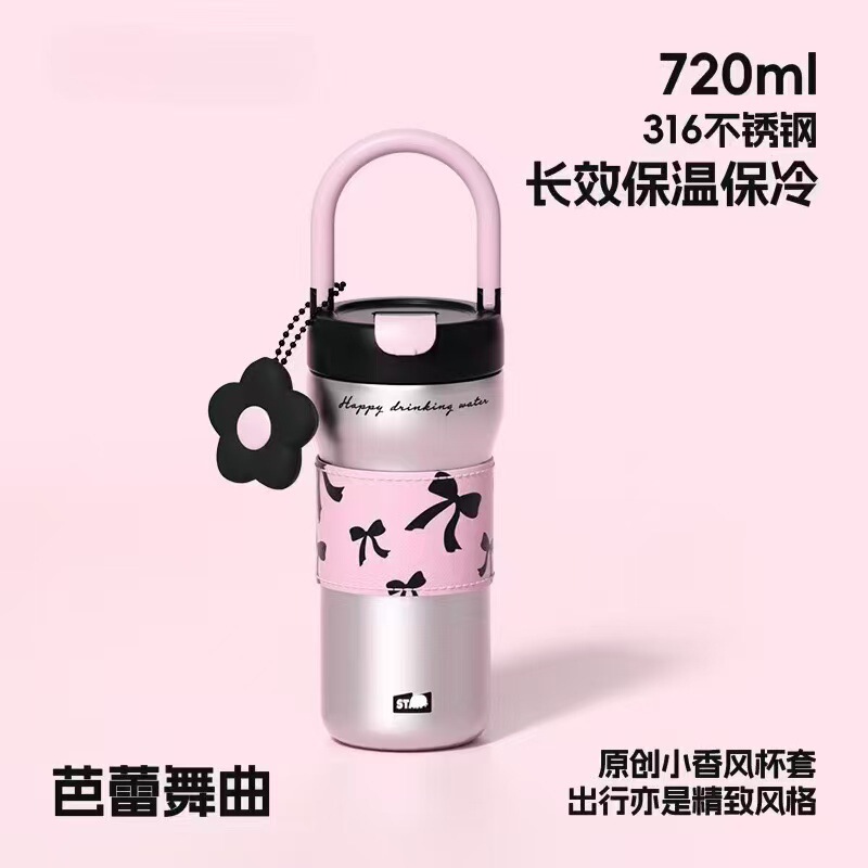 渴渴熊轻奢保温杯316咖啡杯车载新款随行杯高颜值不锈钢可定 制|undefined