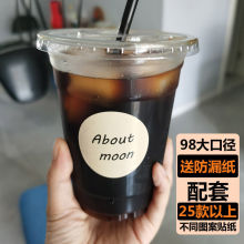 奶茶杯装一次性咖啡杯子奶茶杯ins带盖高颜值饮品冷饮塑料杯批发