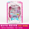 Meng pet 3-piece set 74101-1
