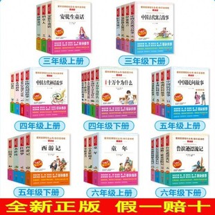�옷�x�����˽̰�С�W�������������꼉���x�����Ԑ���xȫ��