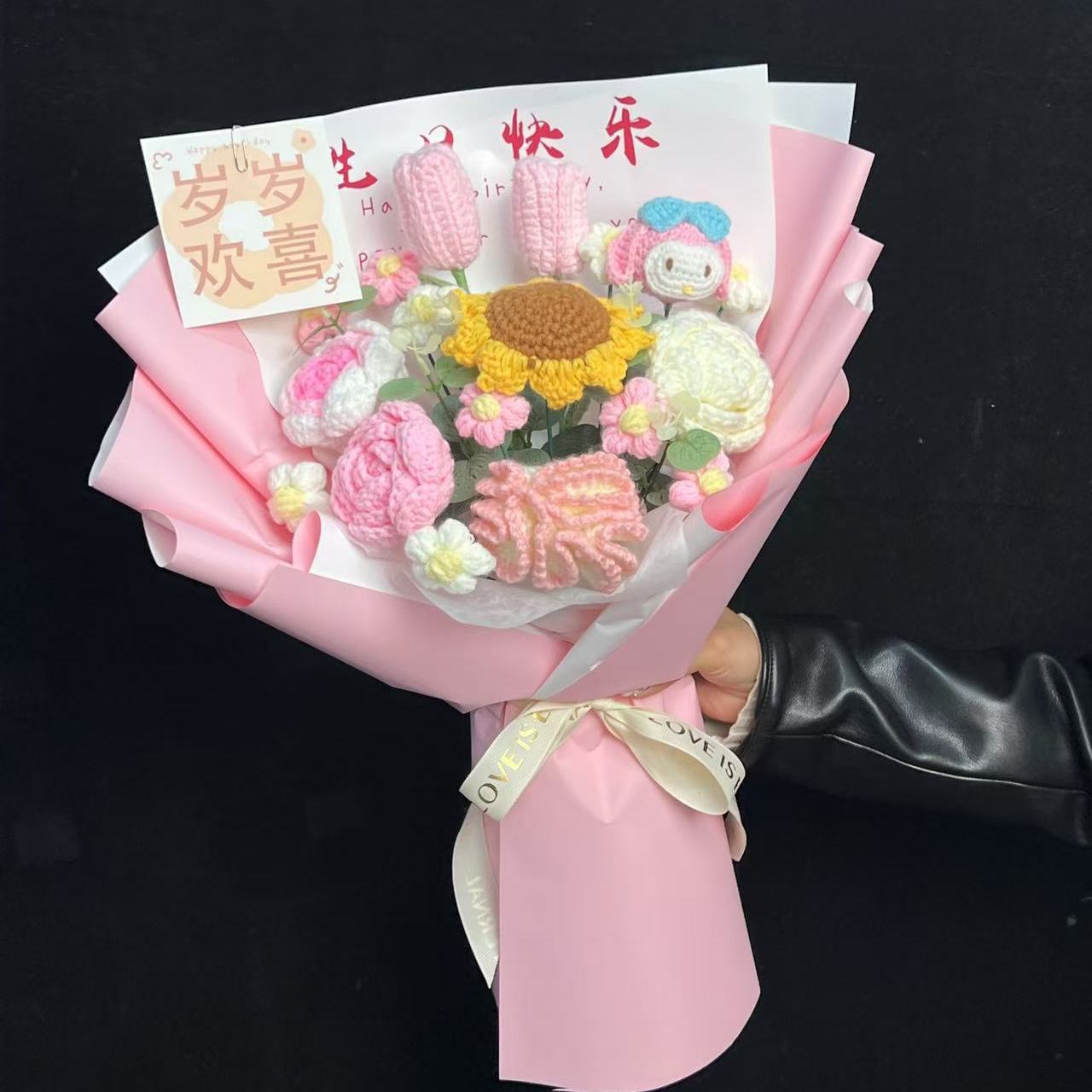 Happy birthday melody