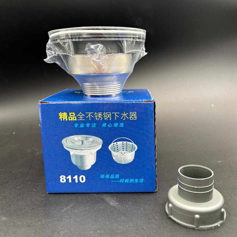 厨房洗菜盆下水器不锈钢水槽洗碗池8110不锈钢下水器下水管配件|undefined