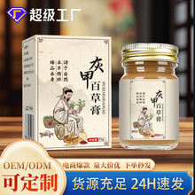 �Ҽװٲݸ����l�غ��̝�ָ�׾���Һ�ݱ���ȡ��ָ�׌����o��Һ����