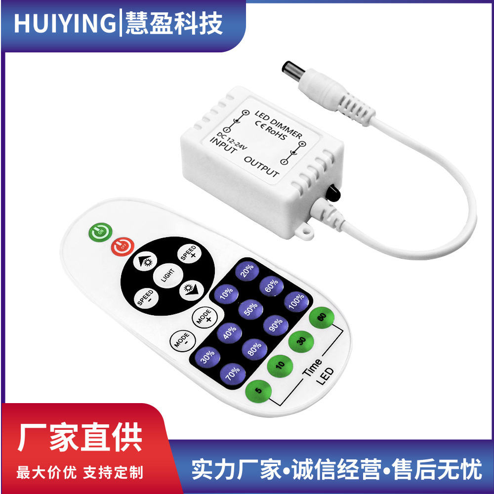 Ir23 teclas controlador LED monocromático infrarrojo dimmer rf23 teclas publicidad de letrero de neón monocromático