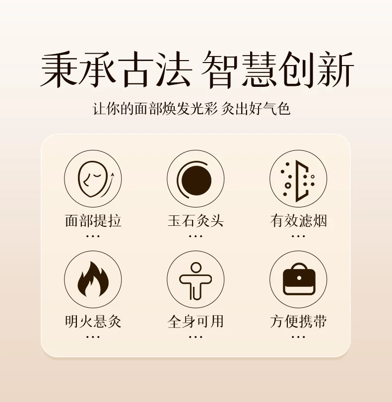 Peach Blossom Facial Moxibustion Device Jade Face Massage Tool with 40 Moxa Sticks for Home and Spa Use overview