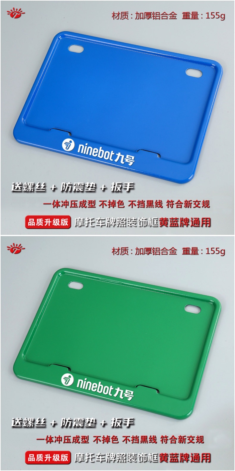 Suitable for No.9 Motorcycle License Plate Frame, Modified Universal Thickened License Plate Frame, Pedal Rear License Plate Frame, Magnesium Alloy Wear-Resistant