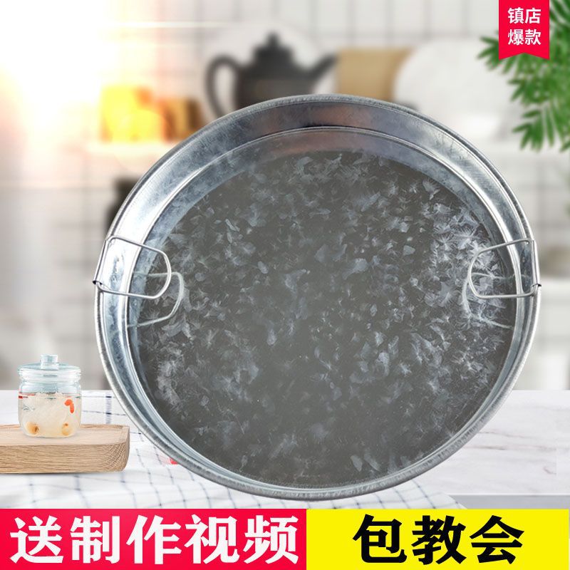凉皮锣锣面皮陕西罗罗制作工具蒸做盘锅平底家用
