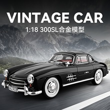 车致1:18大奔300SL复古老爷车开门回力四轮转向避震联动模型车