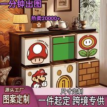马里奥儿童衣服收纳箱多巴胺卡莱克格子柜收纳筐布艺收纳盒整理箱