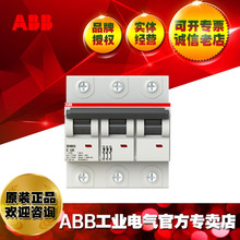 ABB΢�͔�·��SH803-D80/2TAZ190300R0801