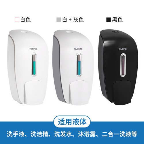 9WOR punch-free manual soap dispenser wall-mounted home bathroom hand soap box kitchen sink dish soap bottle