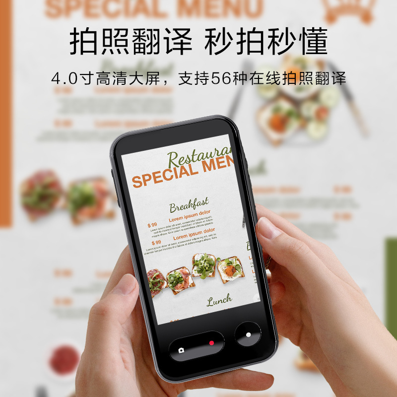 Fuente T7 máquina de traducción fuera de línea exportación en el extranjero comercio exterior inteligente fuera de línea traductor de voz multinacional fotografía barra de traducción