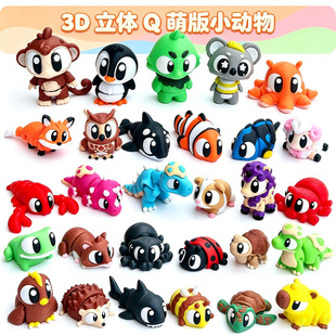 �羳���N3d��ӡ���۾�Q�Ȱ�С����[����ɫ�ɻ���P�������≺