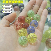 ���m͸����ɫ��ɫ֥���c��������16mm25mm�״ɺڴ�֥�鲣������