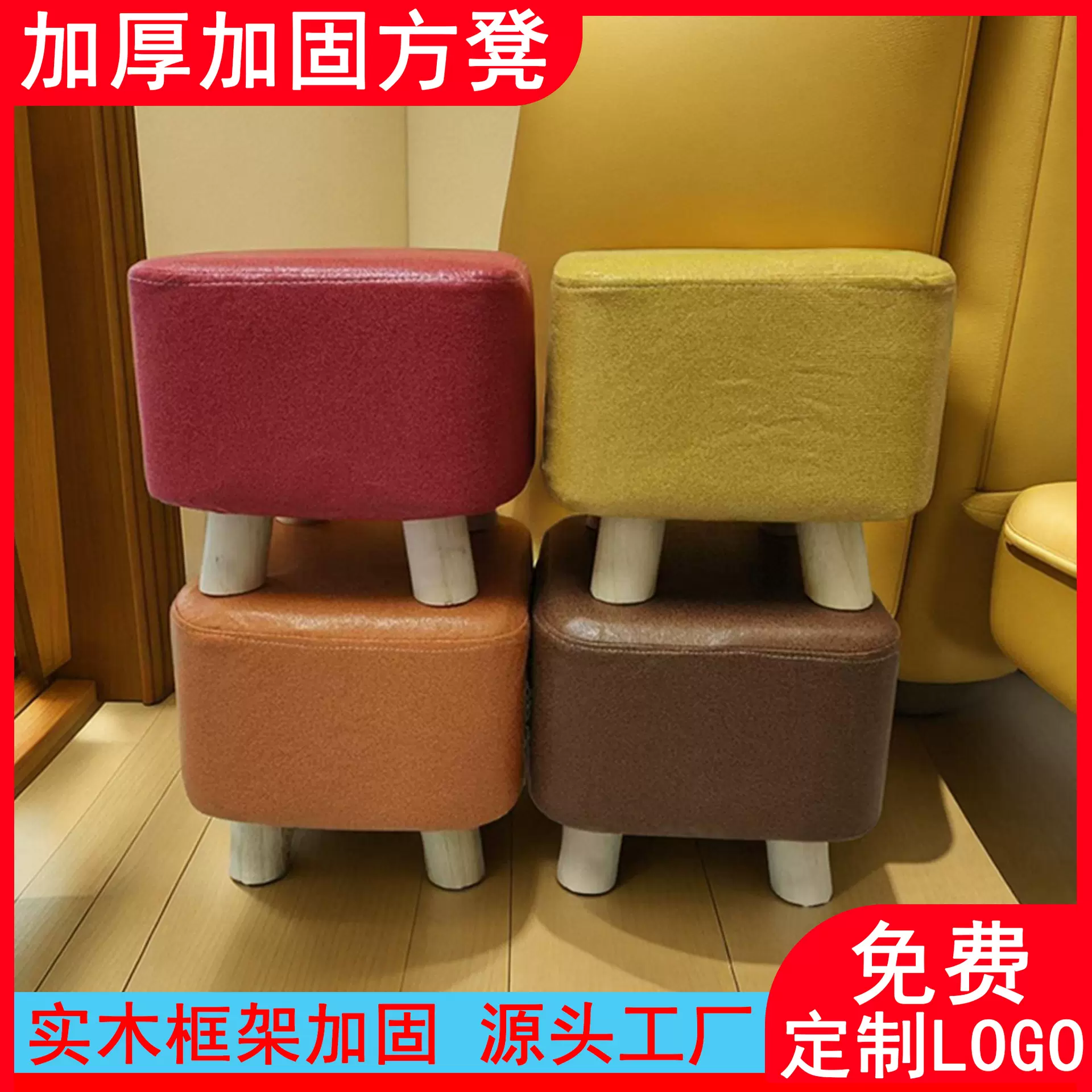 创意实木小凳子卡通客厅沙发凳布艺换鞋凳简约矮凳家用小凳子批发