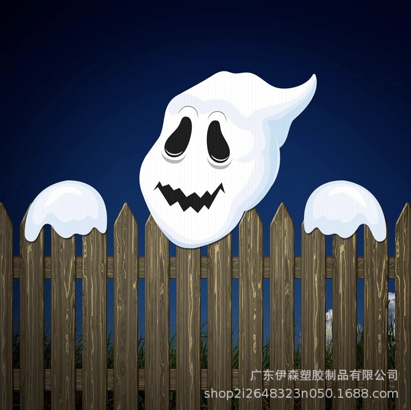 恐怖偷窥者幽灵 鬼节花园庭院装饰 万圣节假日派对草坪围栏小道