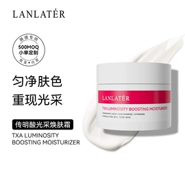 液态精华;面霜;化妆水爽肤水