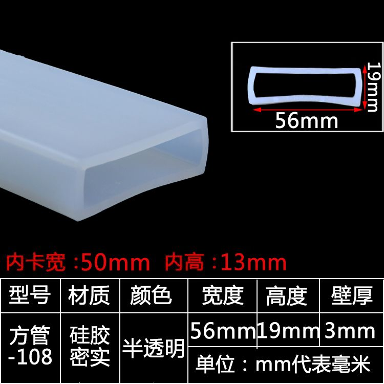 tira de sellado de tubo cuadrado resistente a altas temperaturas tira de silicona tira cuadrada hueca con agujero mecánico tira de goma anticolisión tira cuadrada de tubo plano