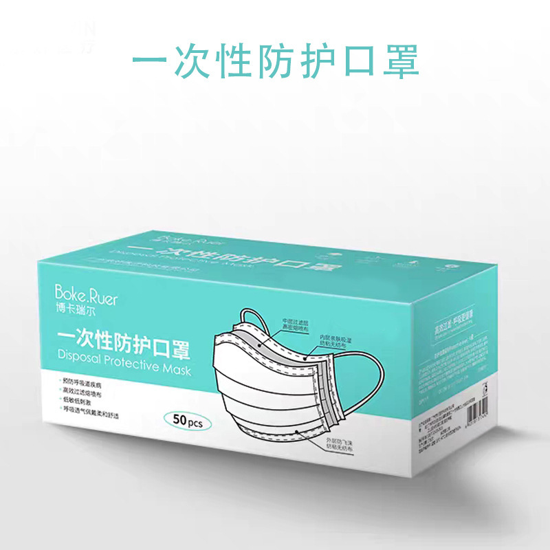 一次性口罩三层含熔喷布男女成人民用口罩防尘透气无纺布广州现