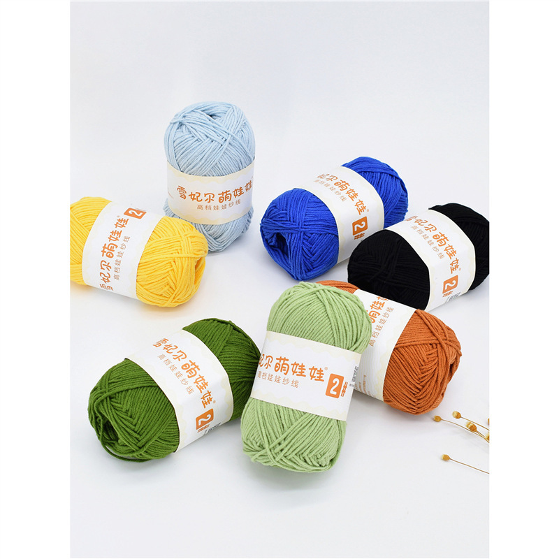 Xuefei'Er Cute Doll No. 2 Large 4-Ply Combed Milk Cotton Baby Yarn Handmade DIY Crochet Knitting Material Kit Xuefei'Er Cute Doll No. 2 Large 4-Ply Combed Milk Cotton Baby Yarn Handmade DIY Crochet Knitting Material Kit