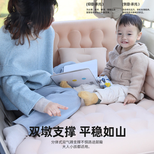 Car inflatable bed, rear seat sleeping pad, car bed, back seat air cushion bed, in-car travel bed, automotive accessories