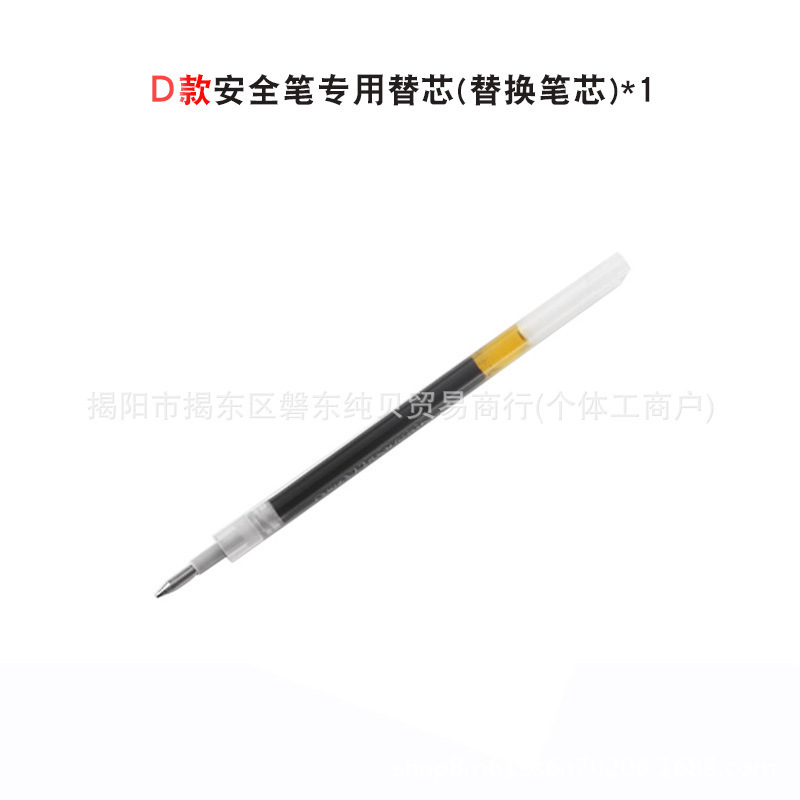 安全ペン調査会話専用ペン歯ブラシスプーン櫛ペン先は刑務所の拘置所紀委が事件を処理する|undefined