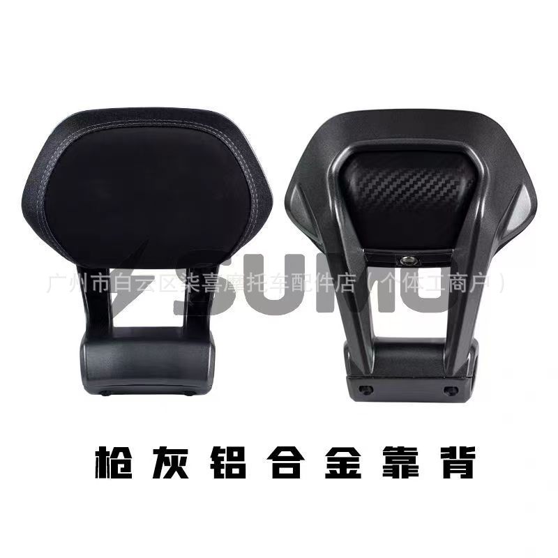 Electric car rear backrest: Jí Hé Motorcycle AE4/AE5 - aluminum-alloy-titanium-square-tube-backrest-the-above-specifications-and-colors-are-the-main-ones