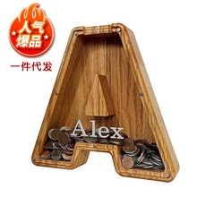 跨境爆款英文字母存钱罐木制透明节日礼品木质创意储钱罐储蓄罐