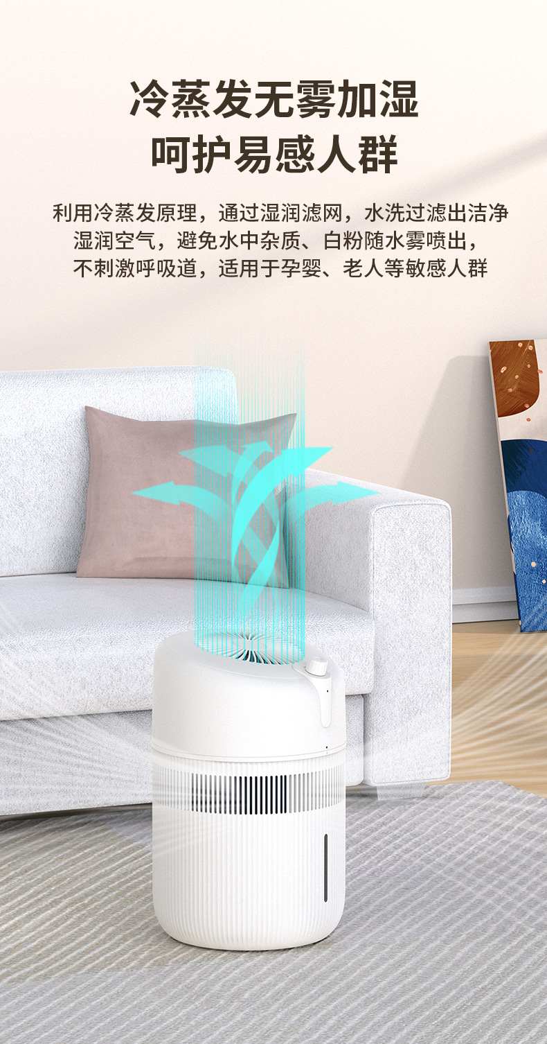 无雾加湿器详情页_09.jpg