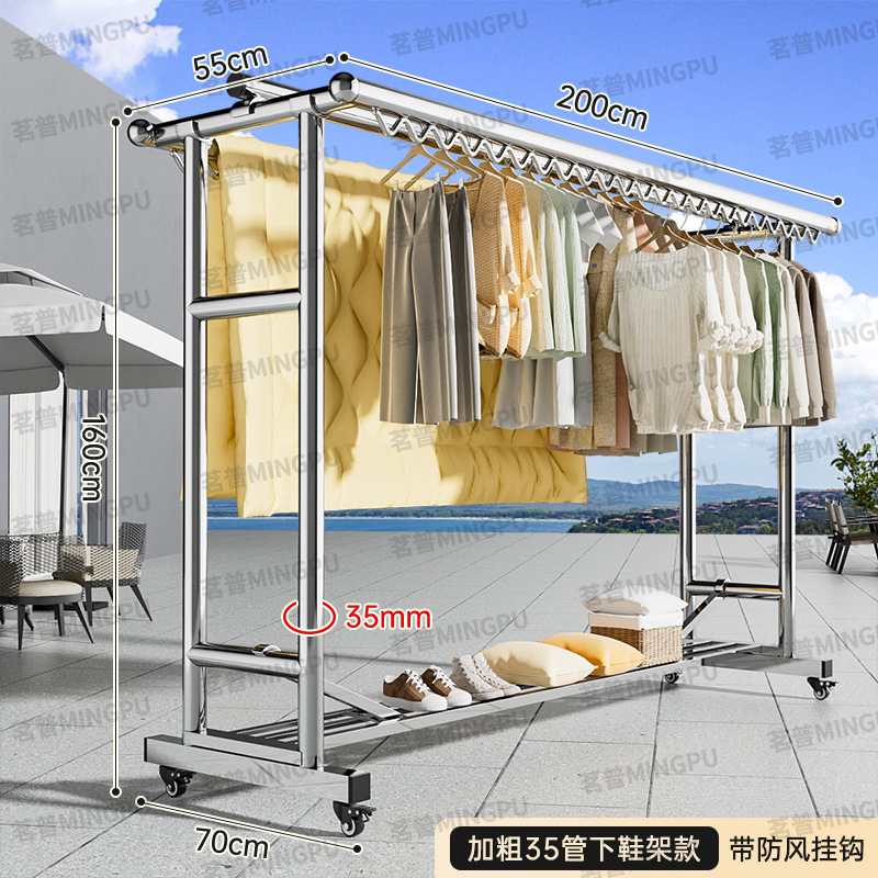 304ステンレス製ハンガー床置き屋外ベランダ家庭用折り畳み移動式凉衣棒防風日焼け神器|undefined