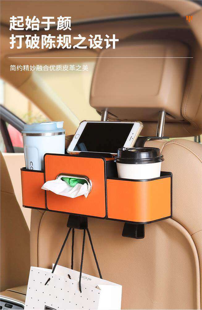 Car-Mounted Hook, Multifunctional Storage Box, Seat Back Storage Rack, Water Cup Holder, Seat Back Storage Box, In-Car