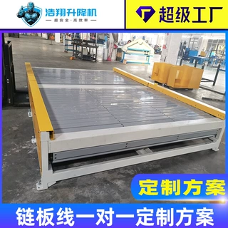 定制链板输送机 自动化流水线板链式输送线 食品不锈钢链板传送机