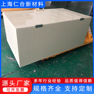 pvc medicine unloading valve box pvc chemical room drain box pvc valve group box pp chemical storage tank rolling round processing